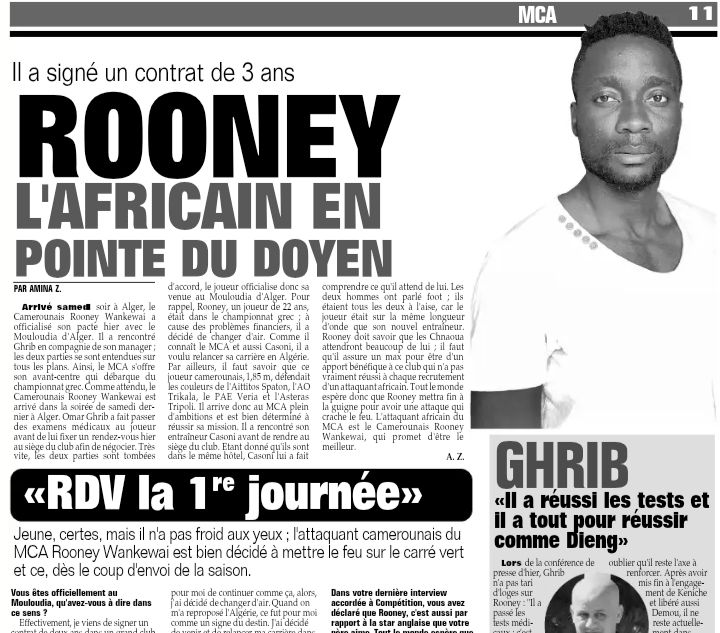 Rooney le Camerounais du Mouloudia 