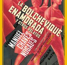 Descargar bibliotecario de libros electrónicos LA BOLCHEVIQUE ENAMORADA Y OTROS RELATOS (Spanish Edition)