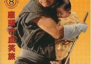 Zatôichi kesshô-tabi / Fight, Zatoichi, Fight (1964) - A cute, emotional and humorous entry in the franchise - 6/10 (04/03/18)