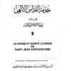 Liturgie de St Jean Chrysostome en arabe