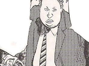 Pluto : Personnages (7)