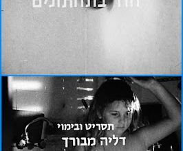 חור בתחתונים / Hole in the Pants. 1978. FULL-HD.