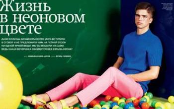 mode fashion sebastian