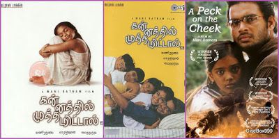 கன்னத்தில் முத்தமிட்டால் / Kannathil Muthamittal / A Peck on the Cheek. 2002. HD.