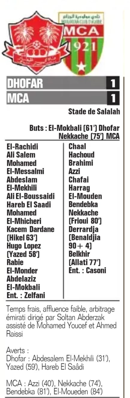 Lundi 30.9.2019 à Salalah Stade du Centre Sportif 1/16ème de Finale retour Dhofar Club (Sultanat d'Oman)-MCA 1-1