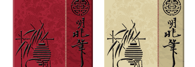 ❉ Chinese