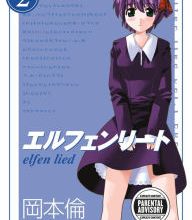 DOWNLOAD [PDF] {EPUB} Elfen Lied Omnibus Volume 2
