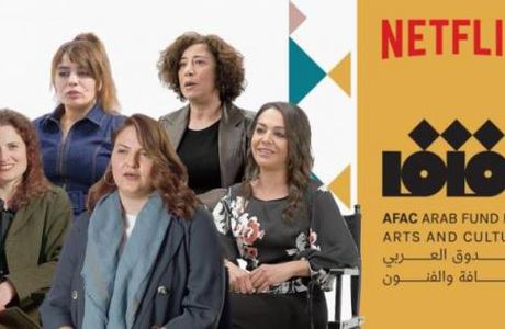 Sarra Abidi parmi 5 cinéastes arabes lauréates du Fonds Netflix pour l’égalité des chances