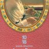 Charlotte et Thomas Pitt tome 14 : Le bourreau de Hyde Park