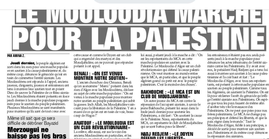 Jeudi 19 Octobre 2023 le Mouloudia solidaire avec la Palestine