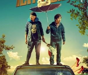 CHINE BOX OFFICE DU 29 SEPTEMBRE AU 4 OCTOBRE 2014