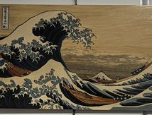 La grande vague ....