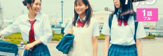 [J-Drama] 17.3 About A Sex