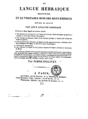 Antoine Fabre d'Olivet - A propos de La Langue hébraïque restituée