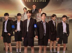 The Eclipse