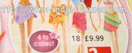 Collection Winx Club Bikini par Jakks Pacific