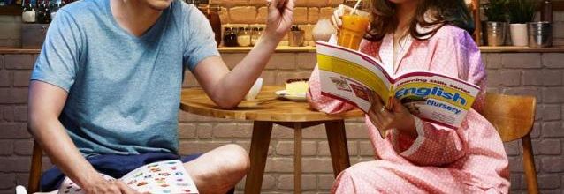 I Fine... Thank You... Love You ! (Film thailandais)