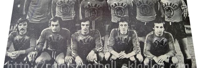 Photo : CRUFC - A   1977 / 1978