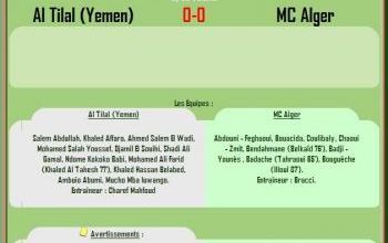 2006/2007 La Ligue des champions Arabe : 3ème Participation