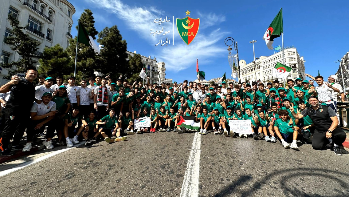Jeudi 19 Octobre 2023 le Mouloudia solidaire avec la Palestine