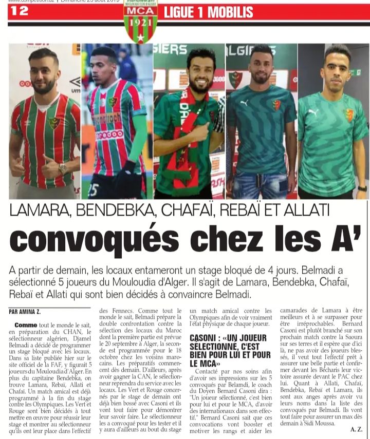 Du 26 au 28. 2019 Stage de l'EN A', Cinq Mouloudéens (Allati, Lamara, Chafai, Rebiai, Bendebka) convoqués par Belmadi