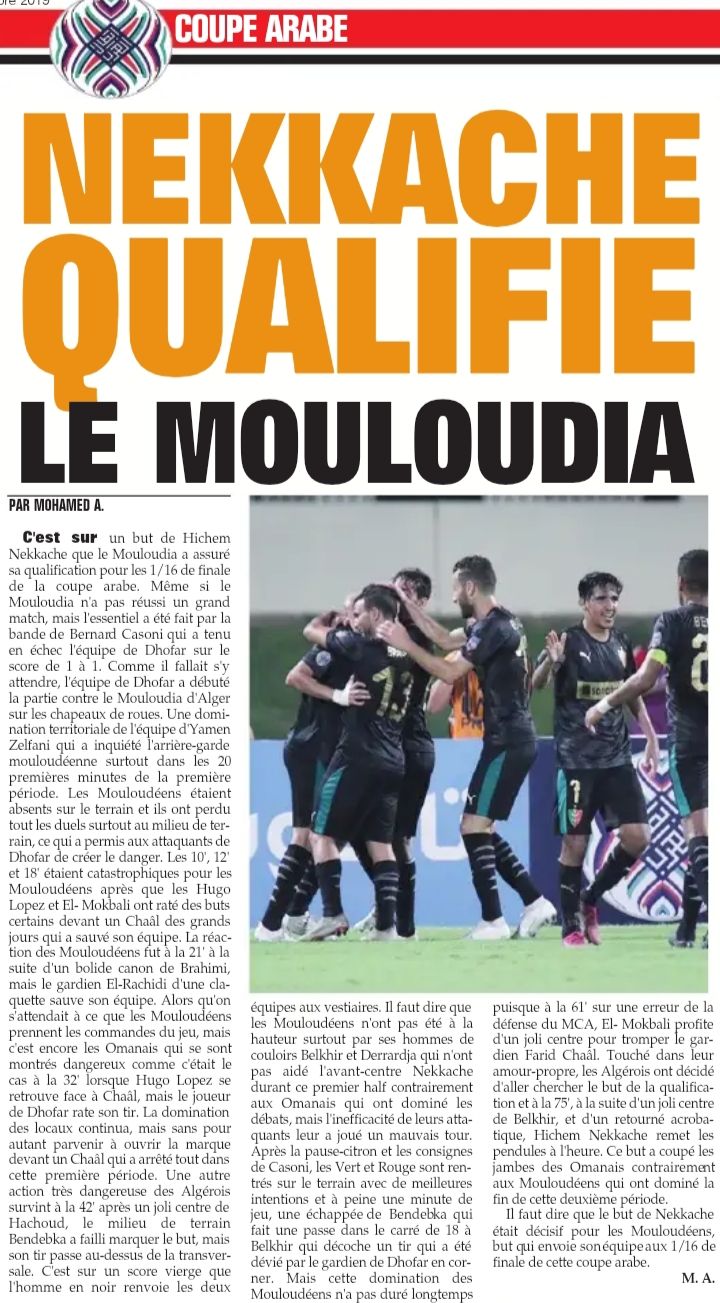 Lundi 30.9.2019 à Salalah Stade du Centre Sportif 1/16ème de Finale retour Dhofar Club (Sultanat d'Oman)-MCA 1-1