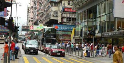 Une photo de hong kong