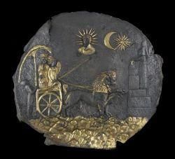 Afghanistan antique