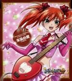 Kokoa Shuzen