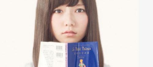 Haruka Shimazaki reçoit + 38.200 de mentions de la part du publique féminin