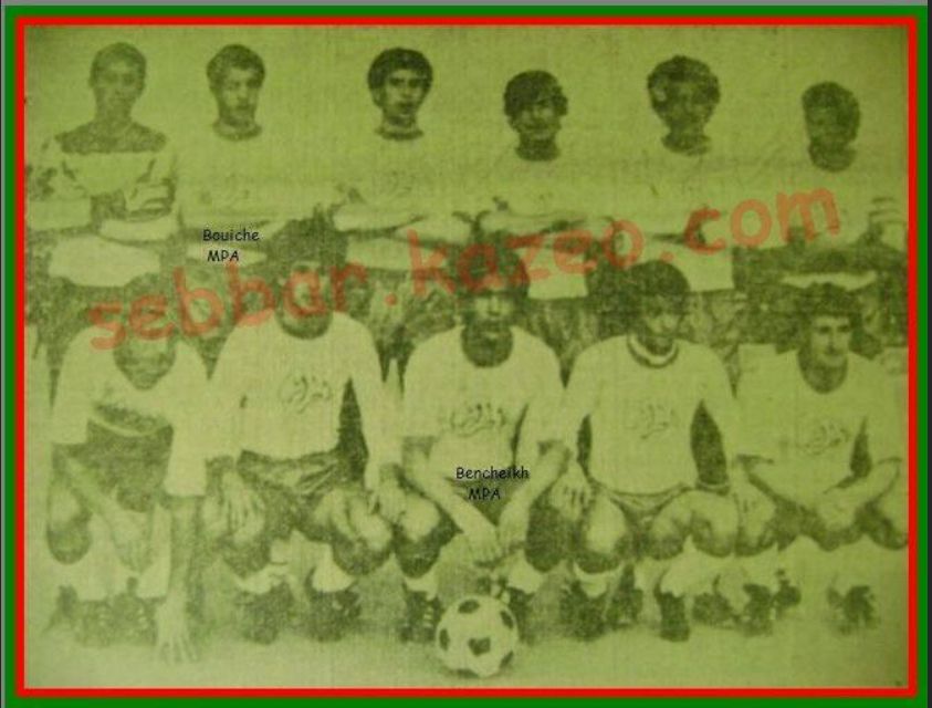 22.2.1983 à Sétif  EN-Carl Zeiss Iena (RDA) 4-0