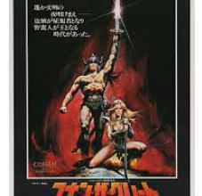 Conan le barbare (1982)
