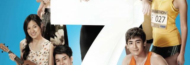 Seven Something (Film thailandais)