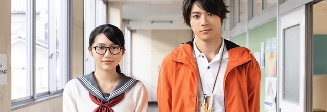 [J-Drama] Homeroom