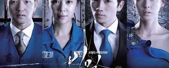 Secret (K drama) (Secret Love)