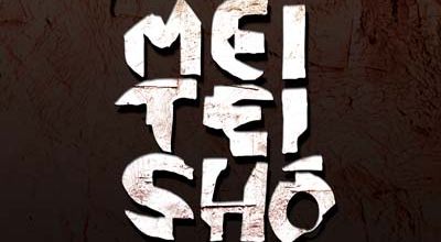 RnR 96 du 23 Octobre 2006, sur la route du Mei Tei Sho !