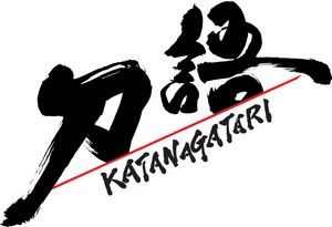 Liste des épisodes de Katanagatari 
