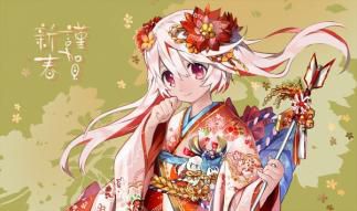 Happy New Year !