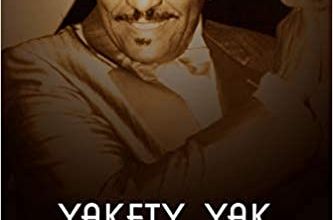 rappel  Carl Gardner 