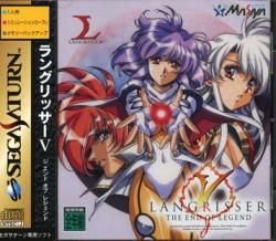 LANGRISSER V