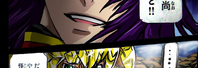 Vioalate et Regulus by Yami11