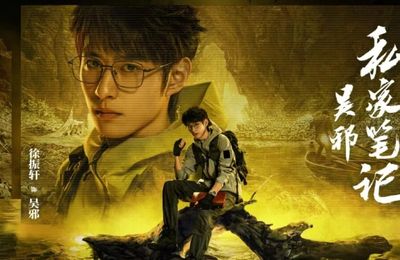 ♦ Time Raiders [2025] ♦