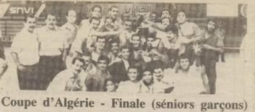 1988 Basket-ball MCA Finaliste de la Coupe d'Algérie
