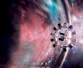 INTERSTELLAR : EN CHINE LE FILM PREND UN DEPART CORRECT