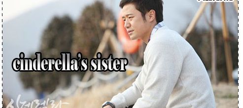 Cinderella's Sister - Episode 04 Vostfr