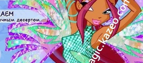 Nouvelle pose de Layla Sirenix