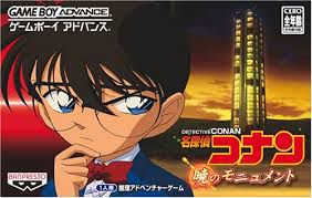 Meitantei Conan : Karakuri Temple Murder Case