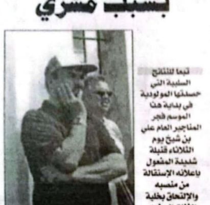 2001-2002 Mecheri Abdallah, Bencheikh Ali, Bencheikha Abdelhak, Harouni, Bachta, Aradji