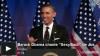Regardez Barack Obama chanter "SexyBack" de Justin Timberlake