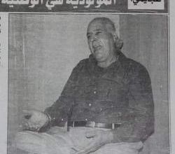 ADJAIMI Mohamed